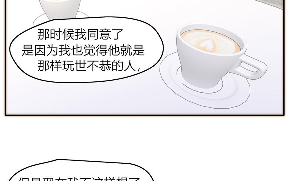 第39话(1/2)-第39话