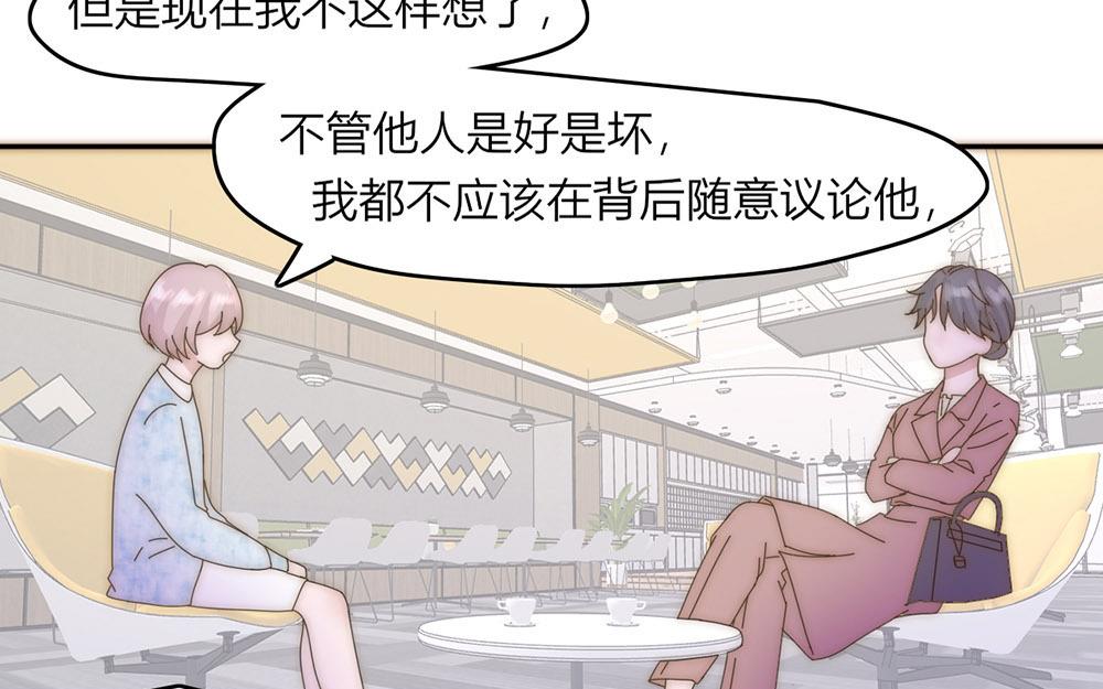 第39话(1/2)-第39话