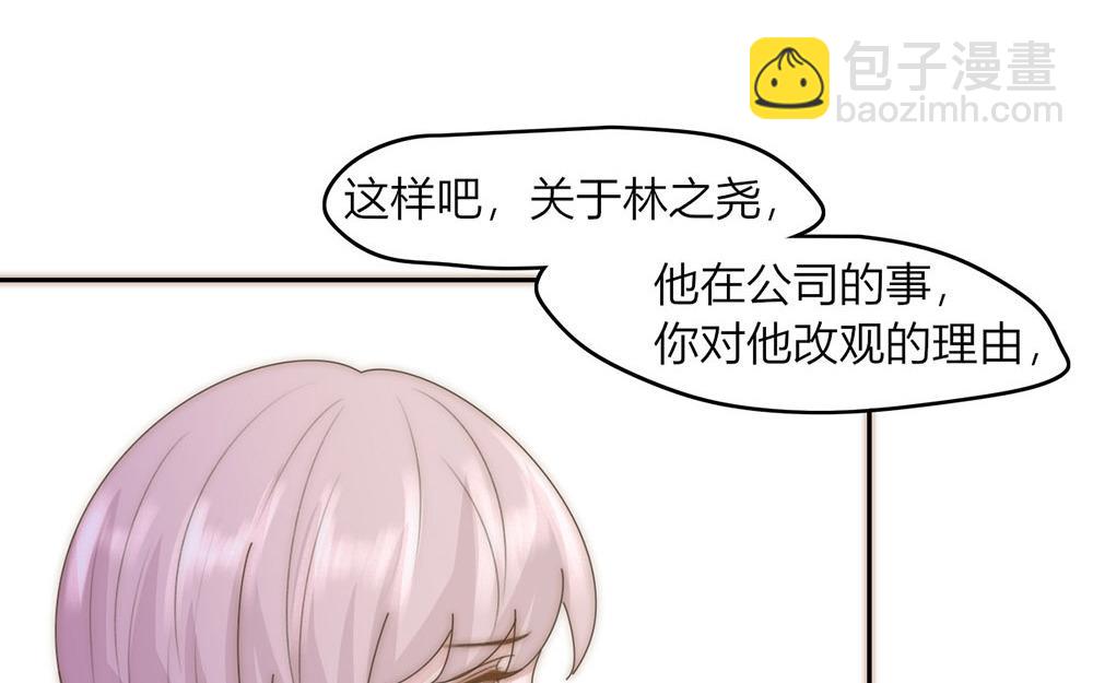 第39话(1/2)-第39话