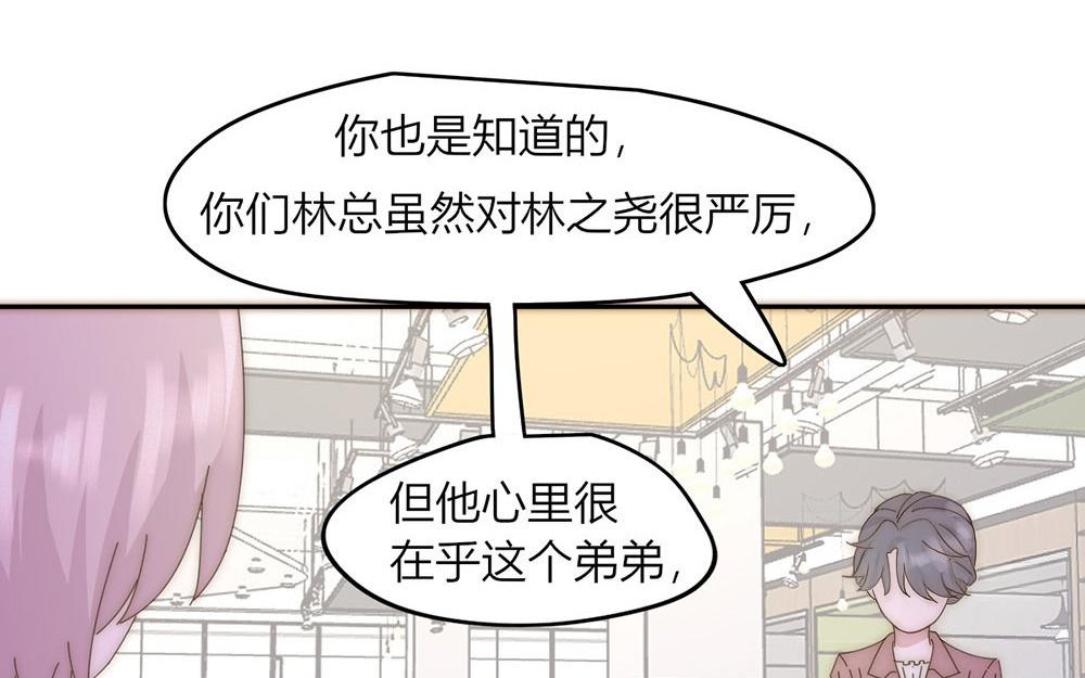 第39话(1/2)-第39话