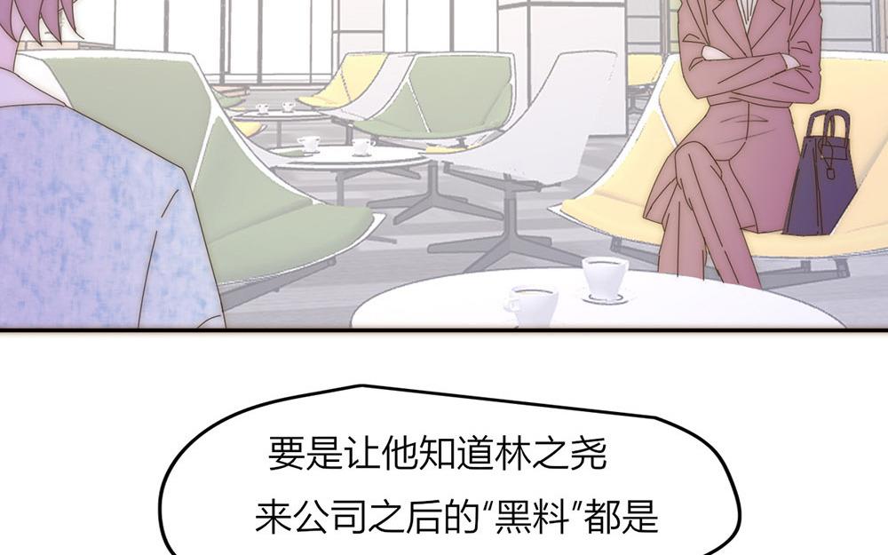 第39话(1/2)-第39话