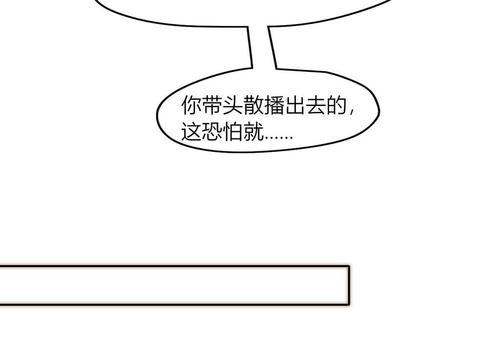 第39话(1/2)-第39话