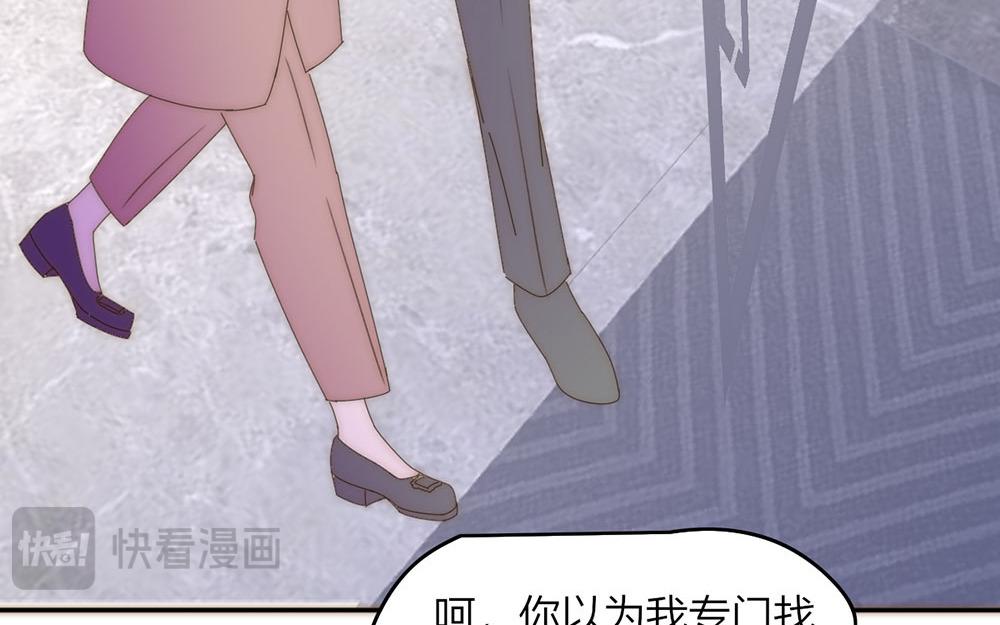 第39话(1/2)-第39话