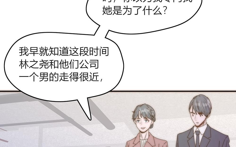 第39话(1/2)-第39话