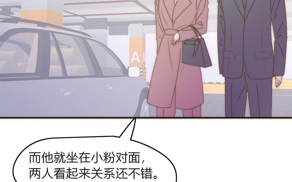 第39话(1/2)-第39话