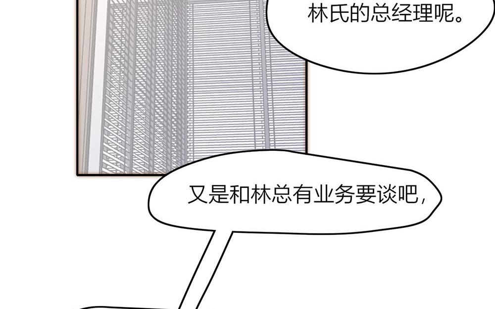 第39话(1/2)-第39话