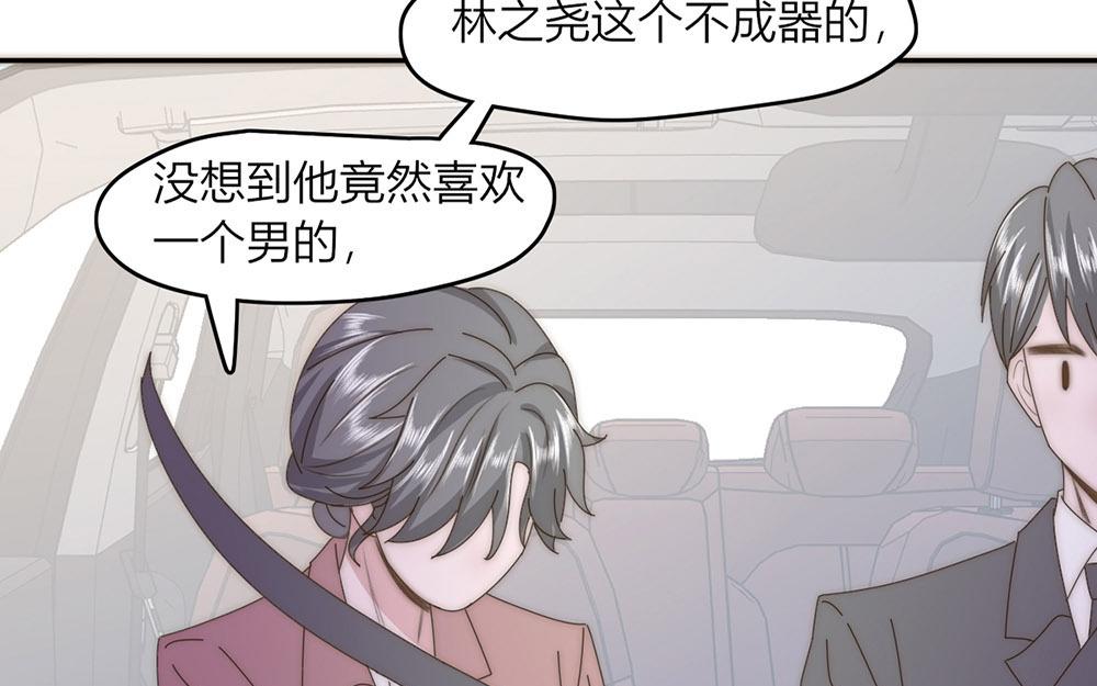 第39话(1/2)-第39话