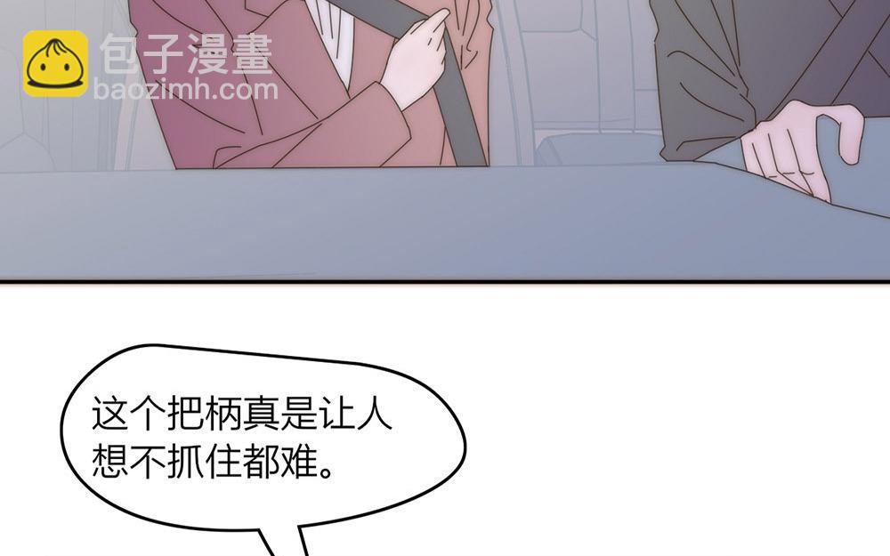 第39话(1/2)-第39话