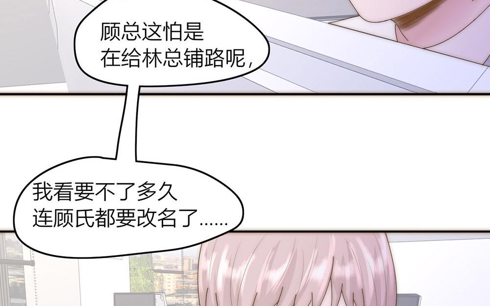 第39话(1/2)-第39话