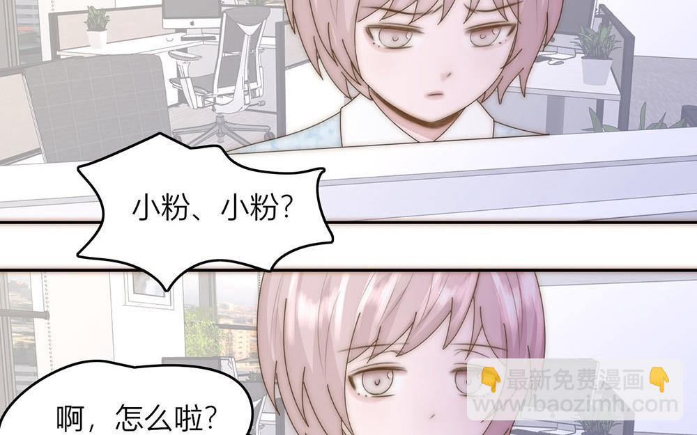 第39话(1/2)-第39话