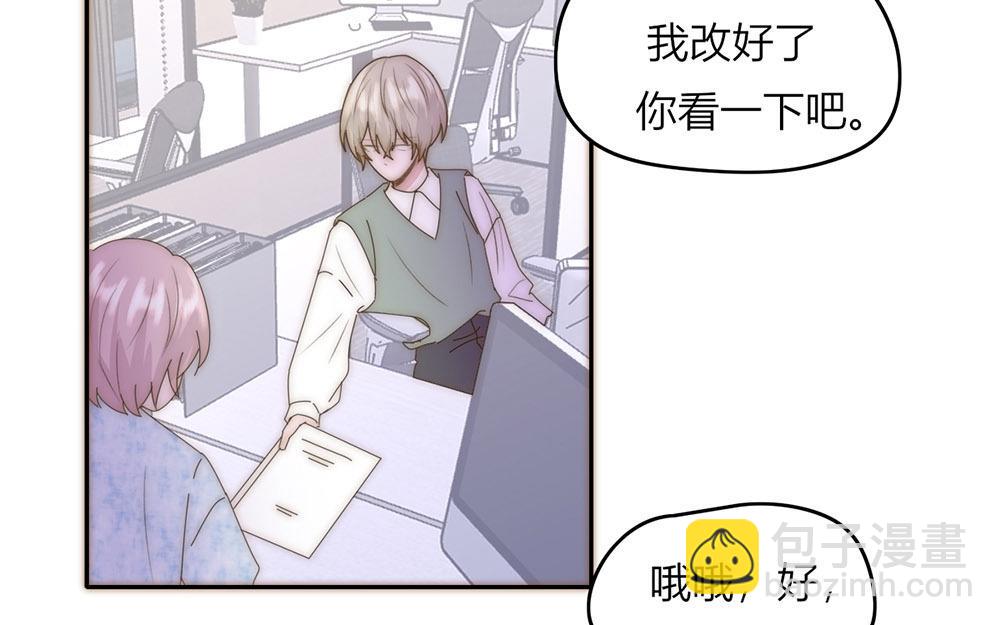 第39话(1/2)-第39话