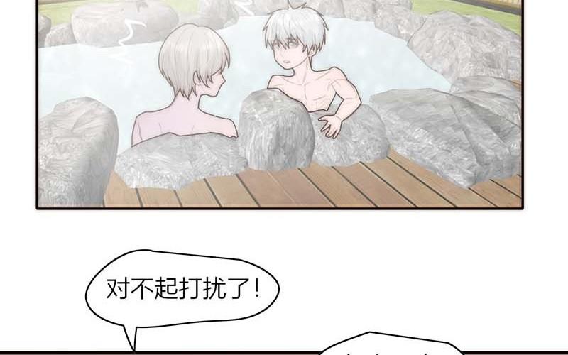 第41话(1/2)-第41话