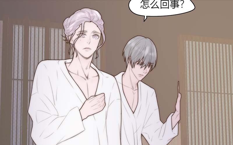 第41话(1/2)-第41话