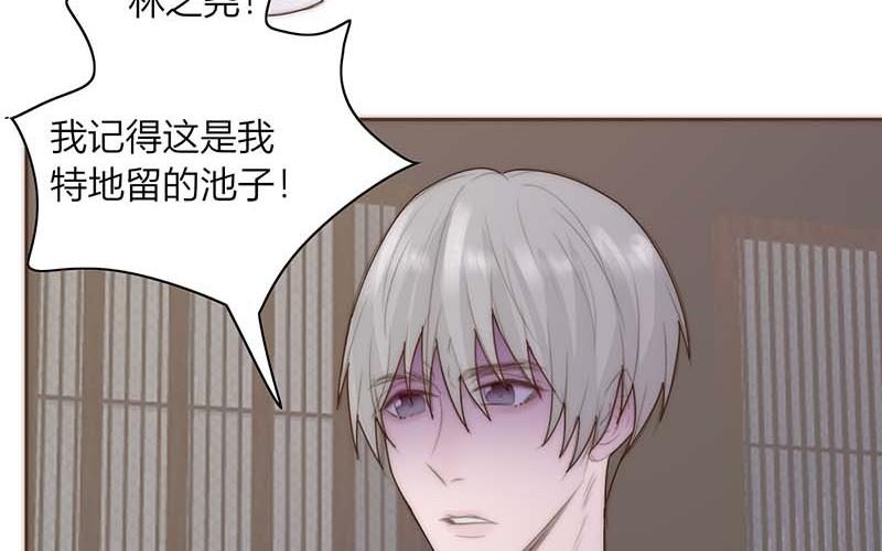 第41话(1/2)-第41话