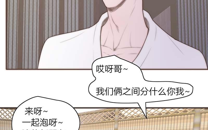 第41话(1/2)-第41话