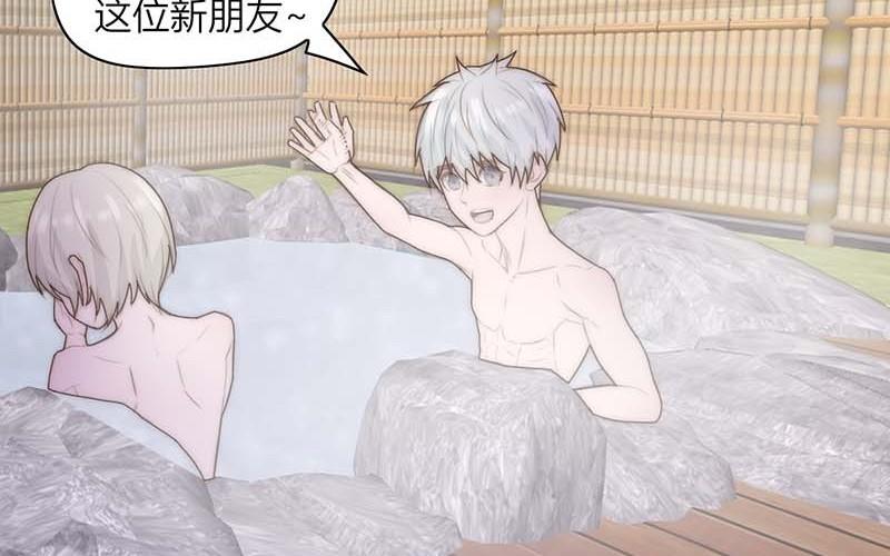 第41话(1/2)-第41话