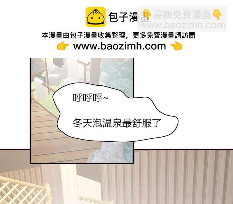 第41话(1/2)-第41话