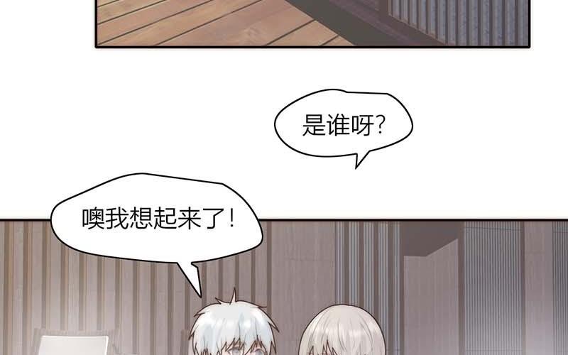 第41话(1/2)-第41话