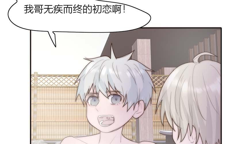 第41话(1/2)-第41话