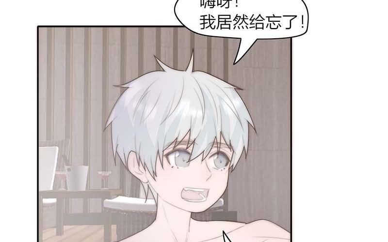 第41话(1/2)-第41话