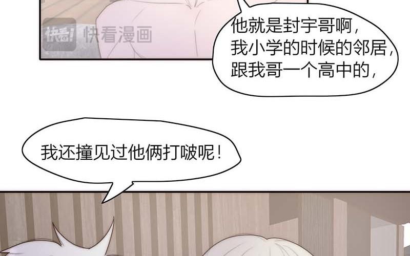 第41话(1/2)-第41话