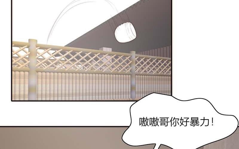 第41话(1/2)-第41话