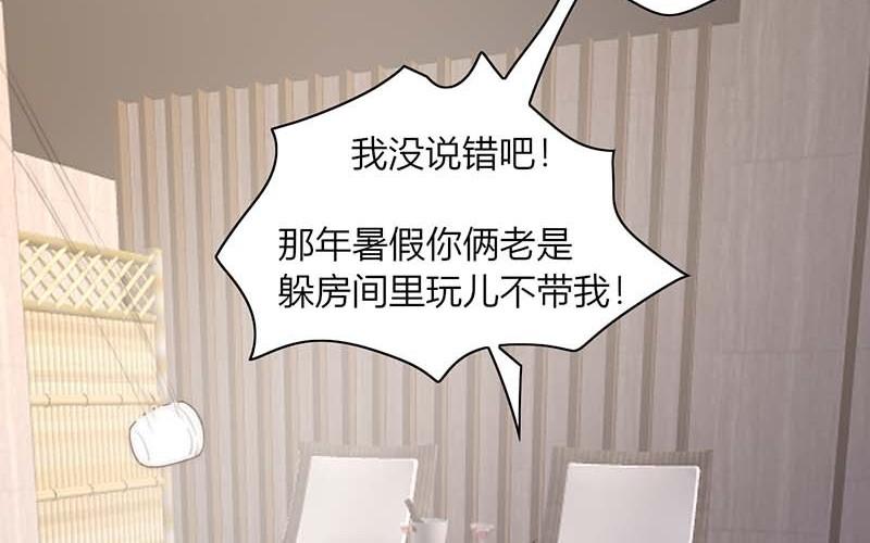 第41话(1/2)-第41话