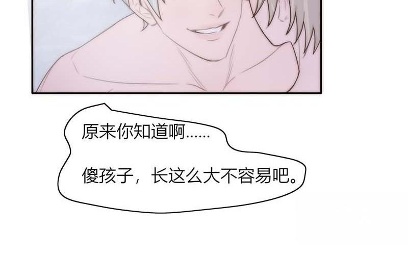 第41话(1/2)-第41话