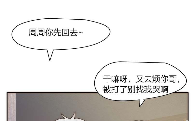 第41话(1/2)-第41话