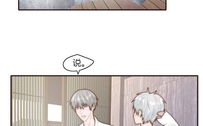 第41话(1/2)-第41话