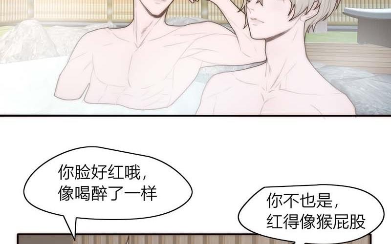 第41话(1/2)-第41话