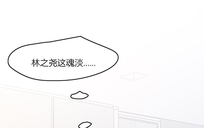 第43话(1/2)-第43话