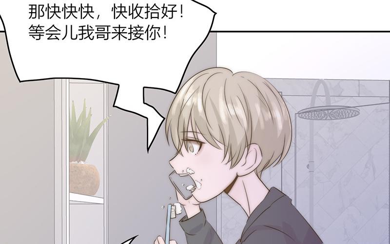 第43话(1/2)-第43话