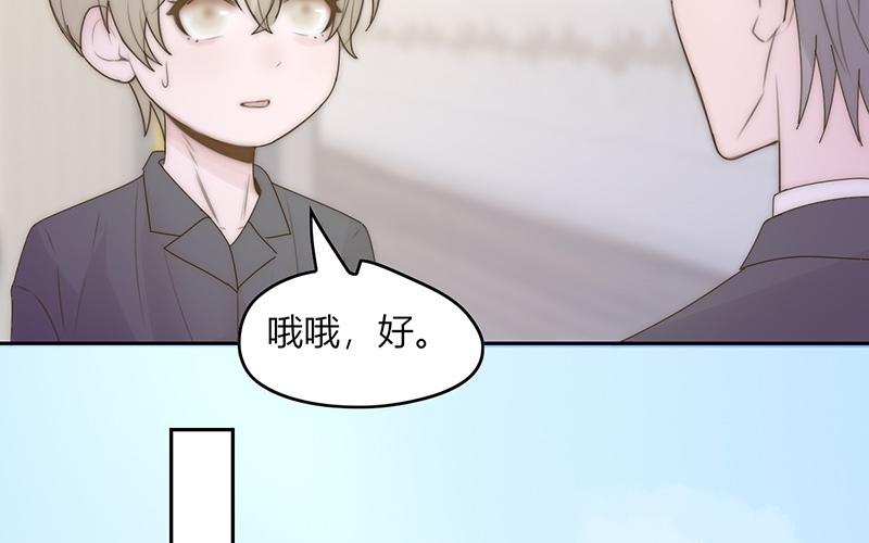 第43话(1/2)-第43话