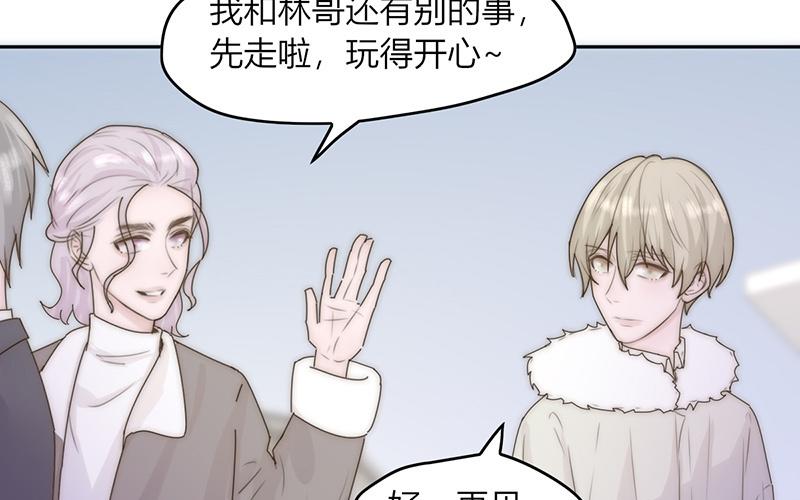 第43话(1/2)-第43话