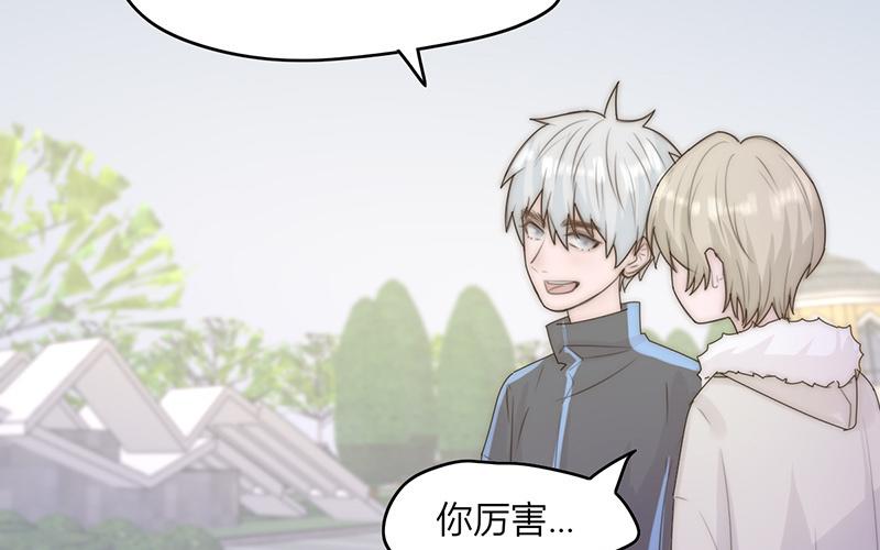 第43话(1/2)-第43话