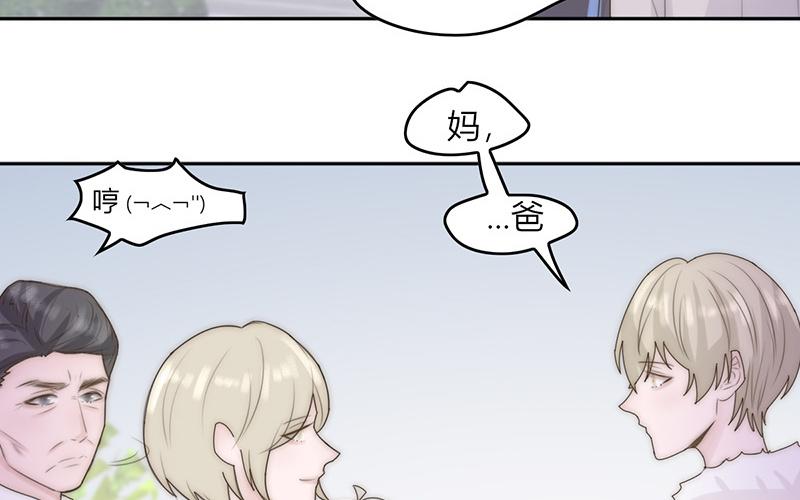 第43话(1/2)-第43话