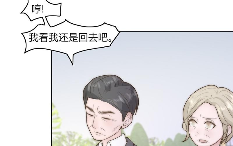 第43话(1/2)-第43话