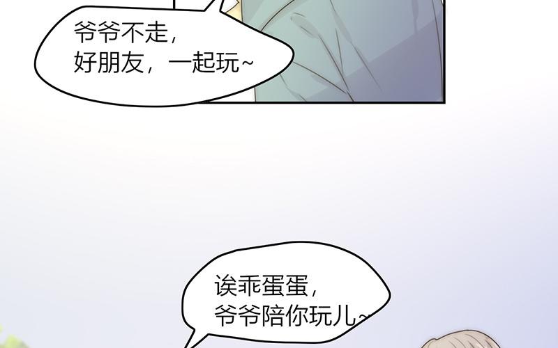 第43话(1/2)-第43话