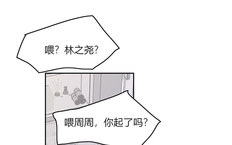 第43话(1/2)-第43话