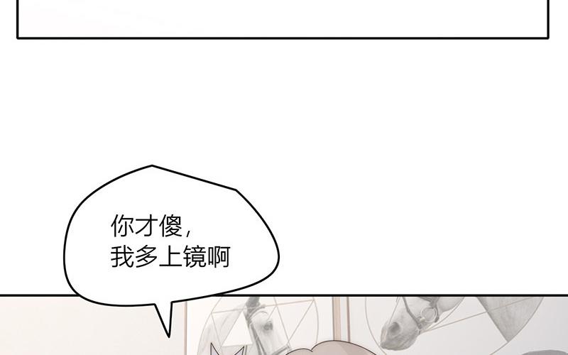 第45话(1/2)-第45话