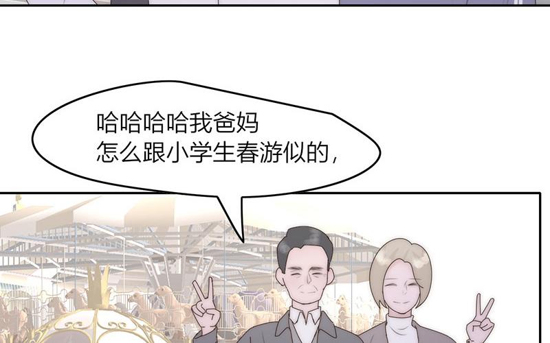 第45话(1/2)-第45话