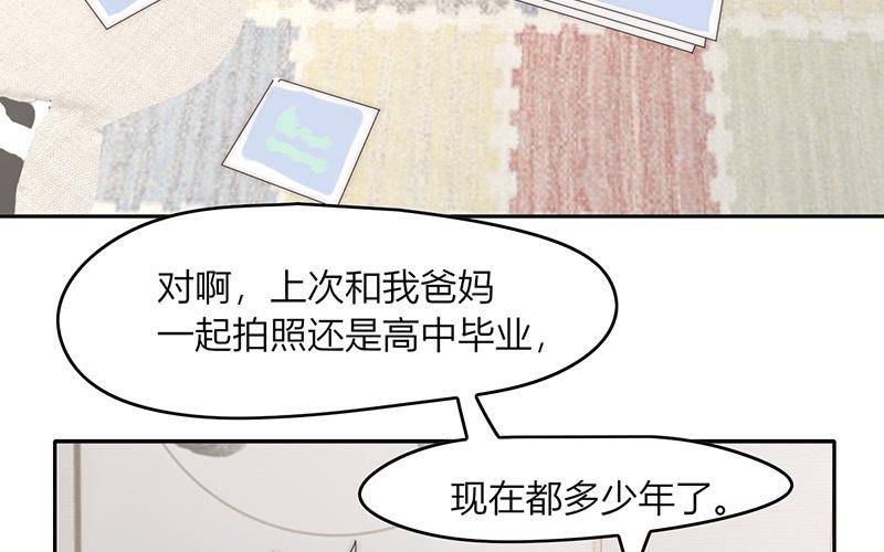 第45话(1/2)-第45话