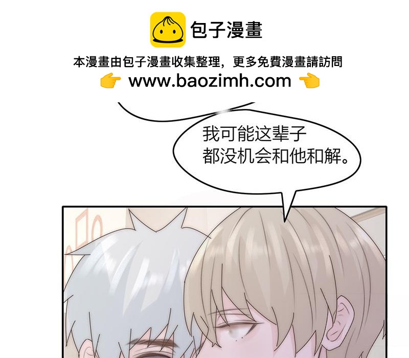 第45话(1/2)-第45话