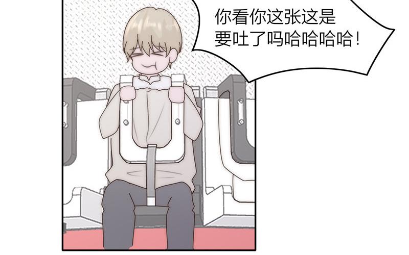 第45话(1/2)-第45话