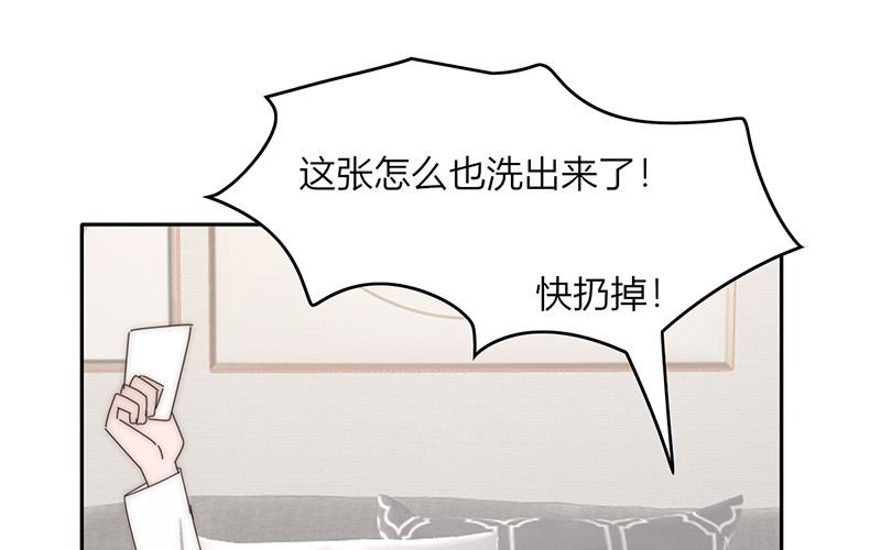 第45话(1/2)-第45话