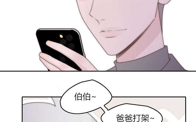 第45话(1/2)-第45话