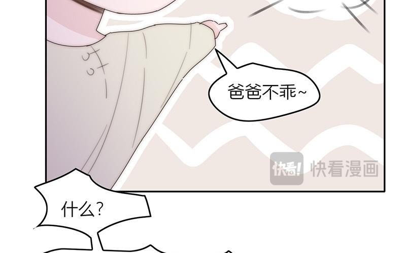 第45话(1/2)-第45话