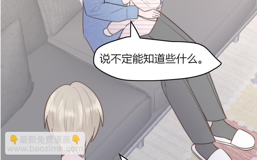 第47话(1/2)-第47话