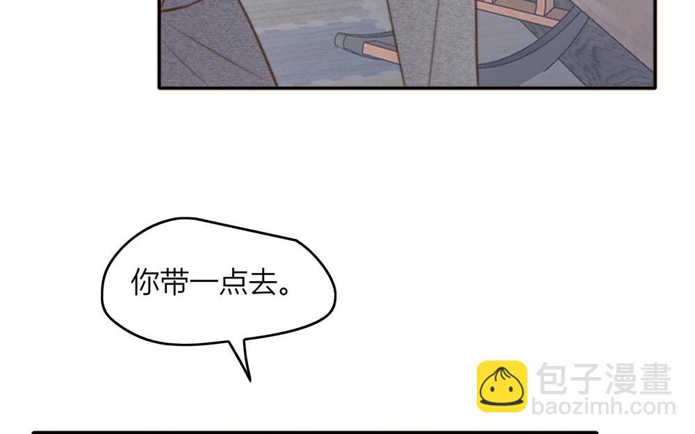 第47话(1/2)-第47话